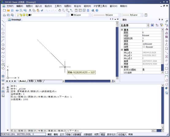 CAD的自動(dòng)追蹤（一）：極軸追蹤603.png