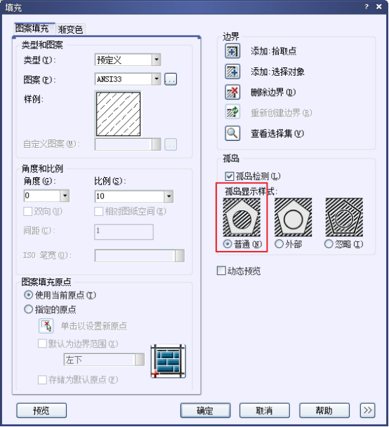 CAD設(shè)置孤島填充582.png