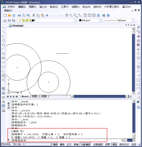 CAD的查詢功能之查詢半徑面積和周長(zhǎng)301.png