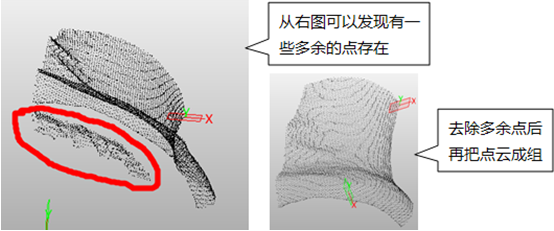 三維CAD中望3D快速實現(xiàn)點云文件生成曲面