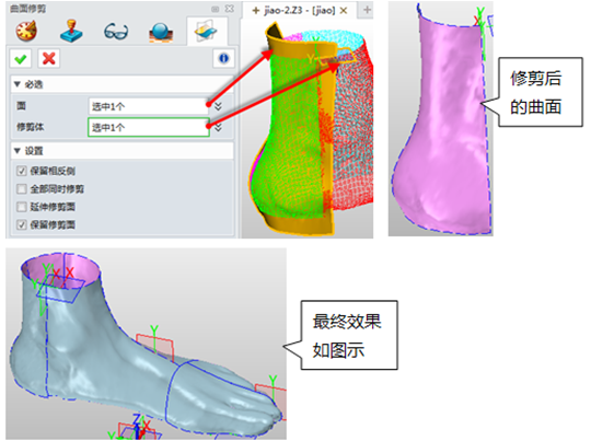 三維CAD中望3D快速實現(xiàn)點云文件生成曲面