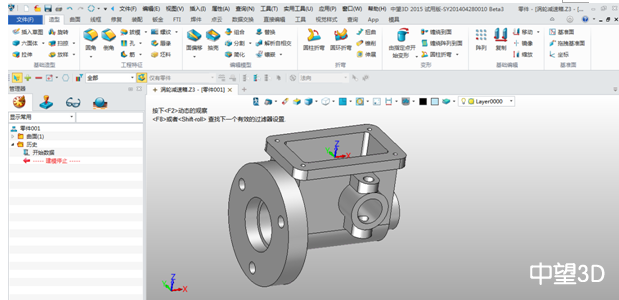 中望3D2015打造完美兼容性，數(shù)據(jù)交互更順暢