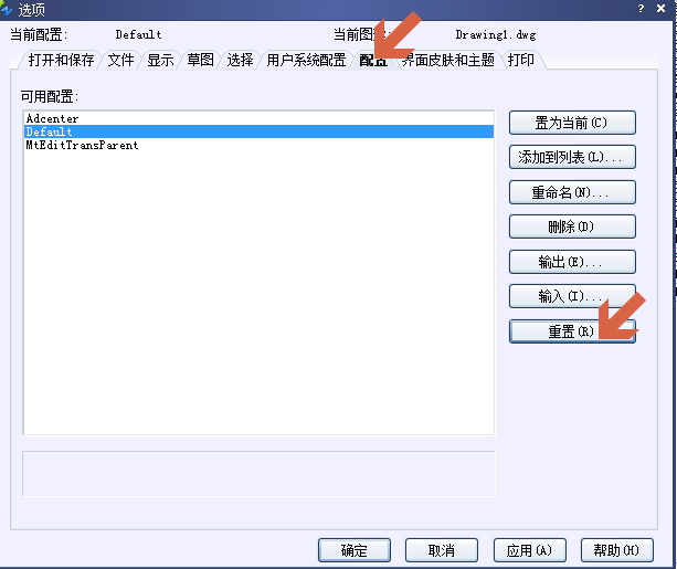 CAD ctrl+1不顯示特性、屬性