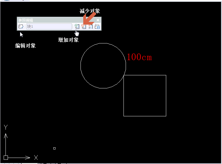 CAD如何編輯塊、修改塊