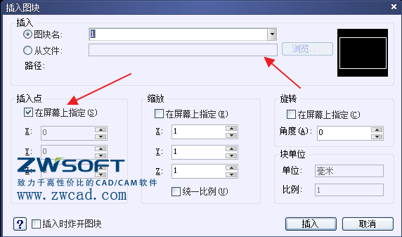 CAD如何創(chuàng)建、定義、插入、修改塊