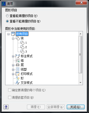 CAD查看所有的塊數(shù)量、形狀