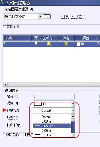 CAD打印出來的線條太小怎么辦？CAD、中望CAD調整線寬