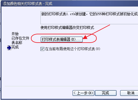 CAD打印出來的線條太小怎么辦？CAD、中望CAD調整線寬