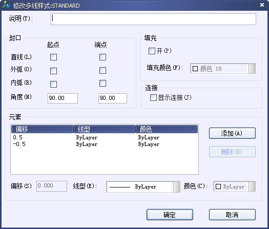 CAD多線（Mline）的設(shè)置和編輯如何操作669.png