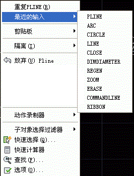 CAD中可以重復(fù)之前執(zhí)行的命令嗎？