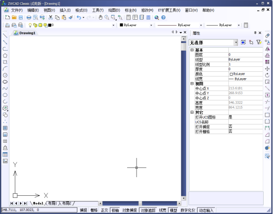 CAD的命令行消失，如何重新調(diào)出？44.png