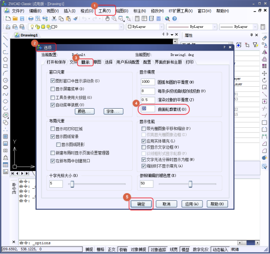 CAD建模時(shí)如何增加模型線框的顯示密度151.png