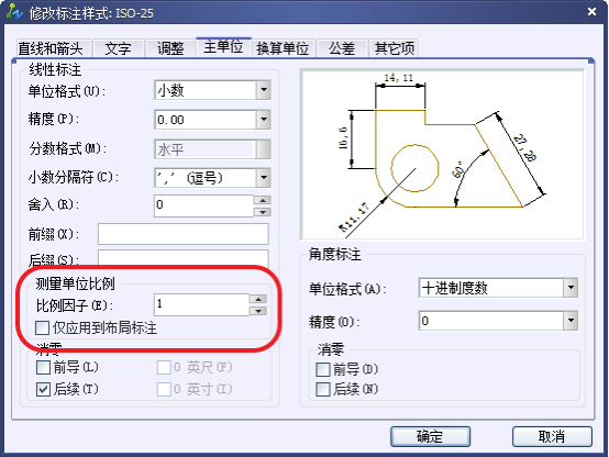 CAD中的標(biāo)注的和查詢的坐標(biāo)不一致怎么回事