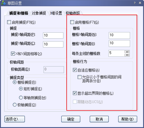 CAD柵格的設置技巧156.png