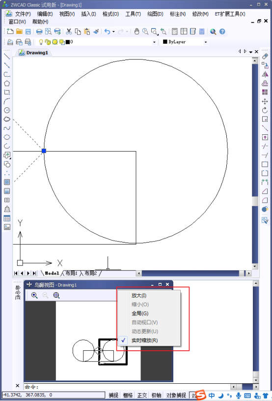 CAD怎么控制鳥瞰視圖？