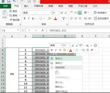 利用表格在CAD中快速展點274.png