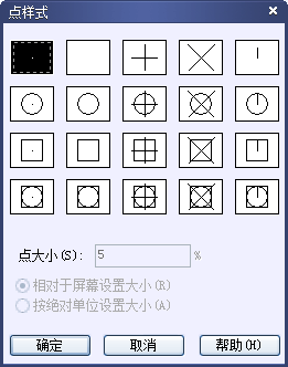 CAD的繪圖命令--點、矩形、正多邊形