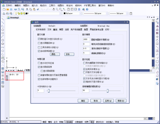 將CAD界面工具菜單欄調(diào)出來的操作辦法