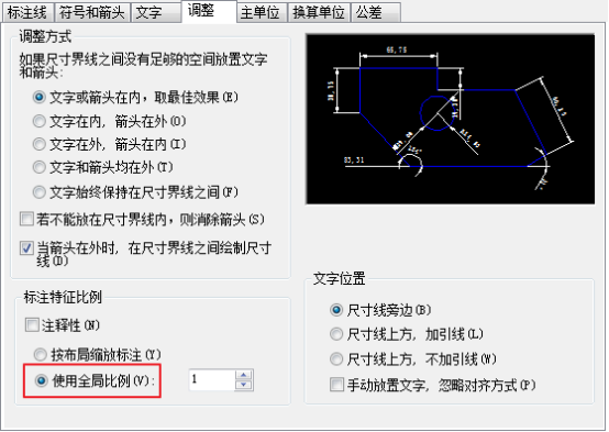 CAD中套用圖框的相關(guān)知識(shí)介紹