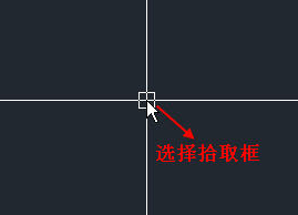 什么是CAD的選擇拾取框？選擇拾取框大小對繪圖有什么影響？