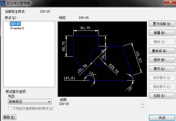 如何設置CAD的標注精度