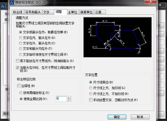 CAD標注尺寸看不見怎么辦