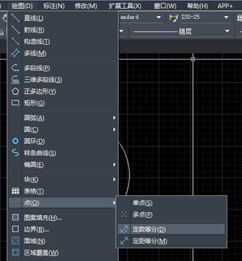 CAD中如何對圓進行定數(shù)等分