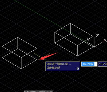 CAD三維對齊命令3dalign怎么用