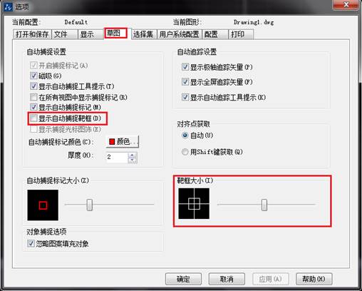 CAD對(duì)象捕捉的靈敏度由什么控制