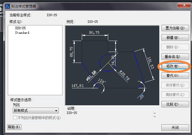 CAD怎么去掉標(biāo)注尺寸中的小數(shù)點(diǎn)?