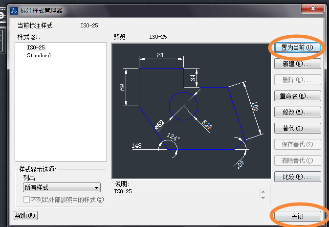 CAD怎么去掉標(biāo)注尺寸中的小數(shù)點(diǎn)?