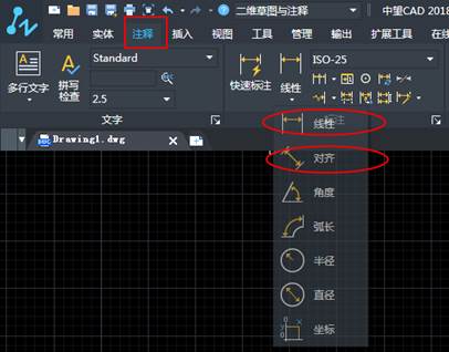 如何使用CAD連續(xù)標注？