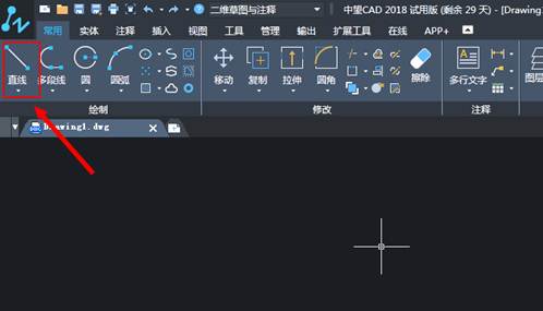 CAD制圖如何對(duì)一些命令的終止、撤銷、重做命令?