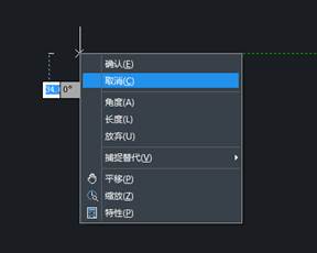 CAD制圖如何對(duì)一些命令的終止、撤銷、重做命令?