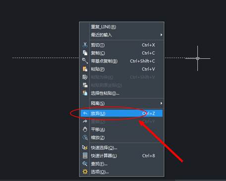 CAD制圖如何對(duì)一些命令的終止、撤銷、重做命令?