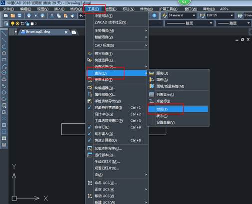 CAD怎么查詢創(chuàng)建時(shí)間和更新時(shí)間？