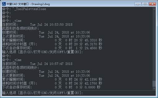 CAD怎么查詢創(chuàng)建時(shí)間和更新時(shí)間？