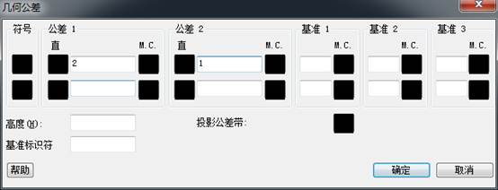 什么是形位公差符號