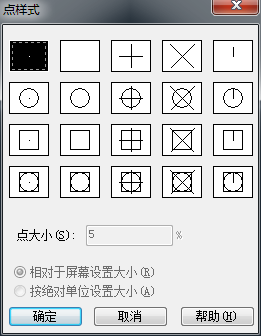 div定數(shù)等分后如何快速找到等分點？