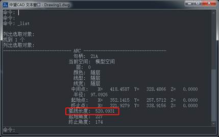 CAD測量曲線長度的教程