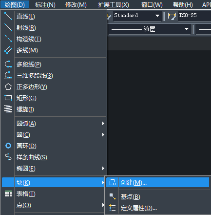 CAD圖紙設(shè)置不等比例縮放的教程