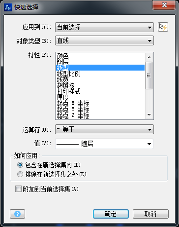 CAD怎么刪除展開料大量的折彎線