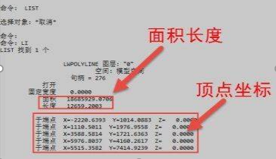 怎樣提取CAD圖紙中圖形的數(shù)據(jù)？