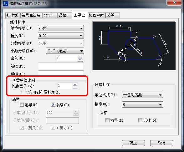 CAD如何繪制長(zhǎng)度固定的矩形