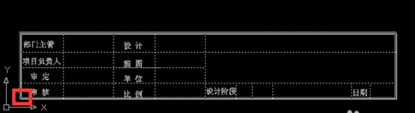 CAD中圖紙比例不一致，該如何調整使比例一致