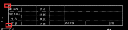 CAD中圖紙比例不一致，該如何調整使比例一致