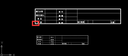 CAD中圖紙比例不一致，該如何調整使比例一致