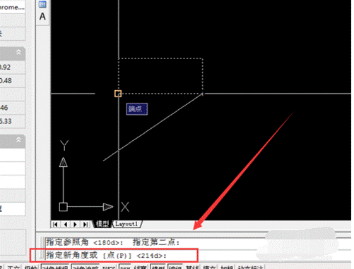 CAD中如何旋轉(zhuǎn)圖形？