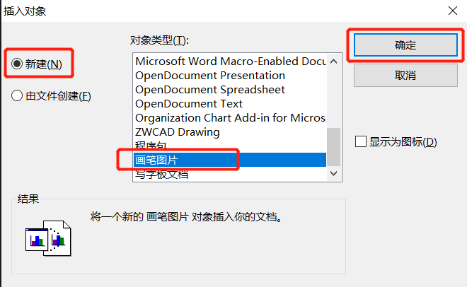 CAD里插入的圖片不見了？