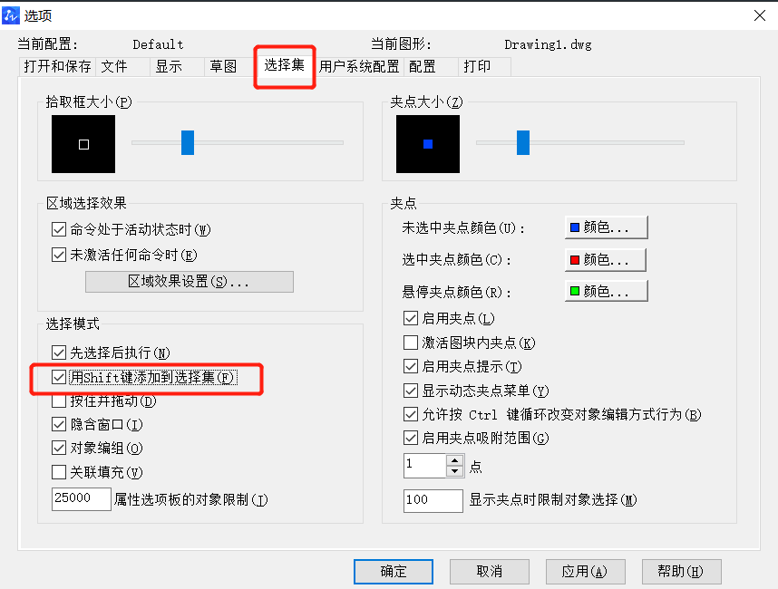 CAD中無法添加選擇對象怎么辦？